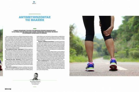 19184330 10211635683481985 1999894050 n orig orig