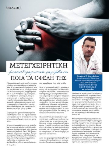 36 moutzouris t25 orig orig