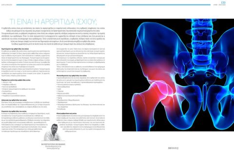 health mountzouris orig orig