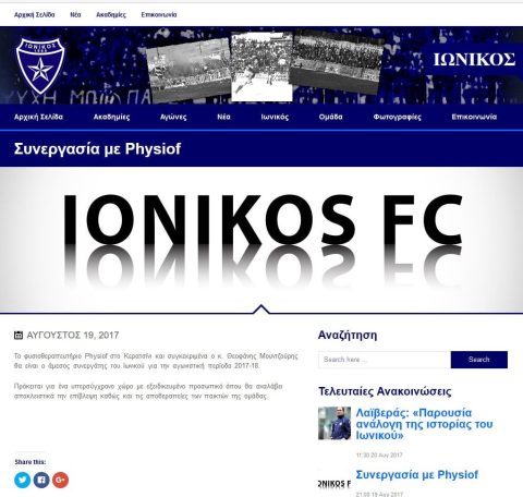 ionikos orig orig