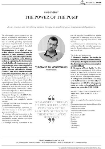 mountzouris1 orig orig