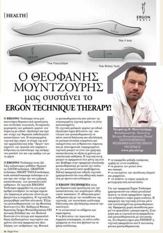 mountzouris33 orig orig