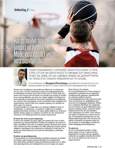 moutzour is1 orig orig