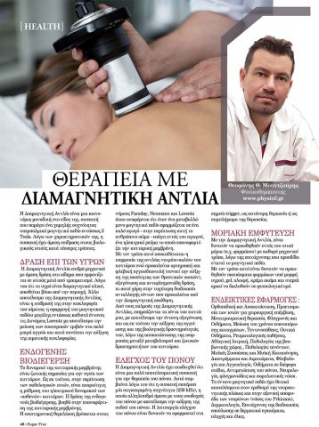 moutzouris2 1 orig orig