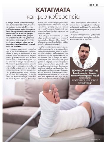 moytzoyris orig orig