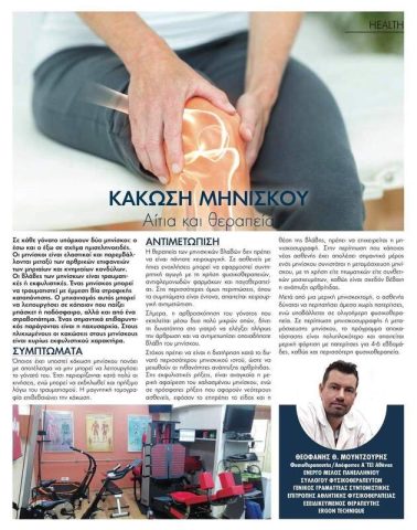 received 211645120441419 orig orig