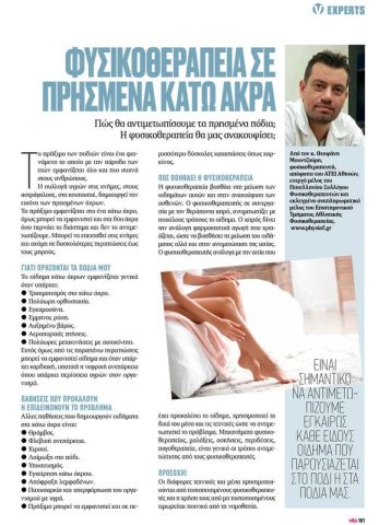 vita ioynioy orig orig